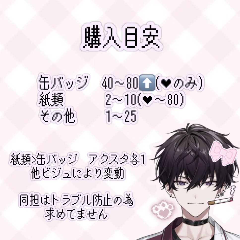 平 無言F◎ tweet media