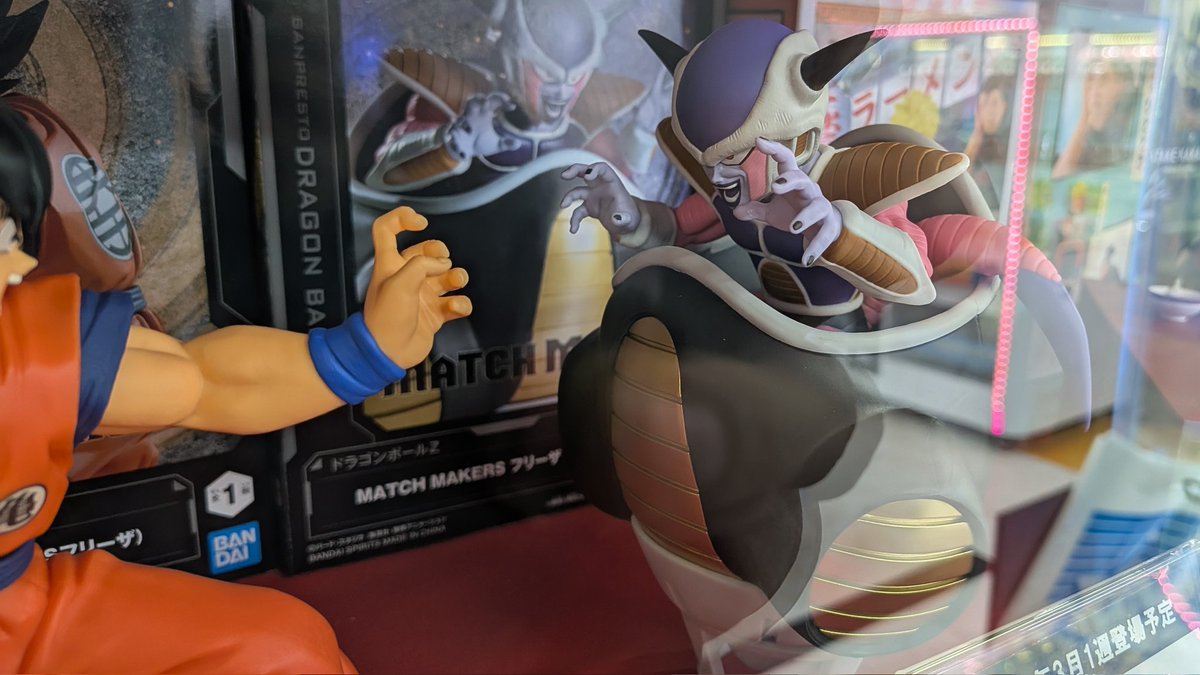 ドラゴンボールZ MATCH MAKERS 孫悟空（VSフリーザ） フリーザ（VS