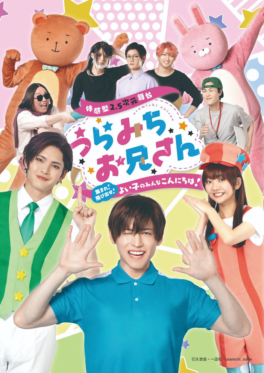 株式会社TRUSTAR(トラスター)公式 tweet media
