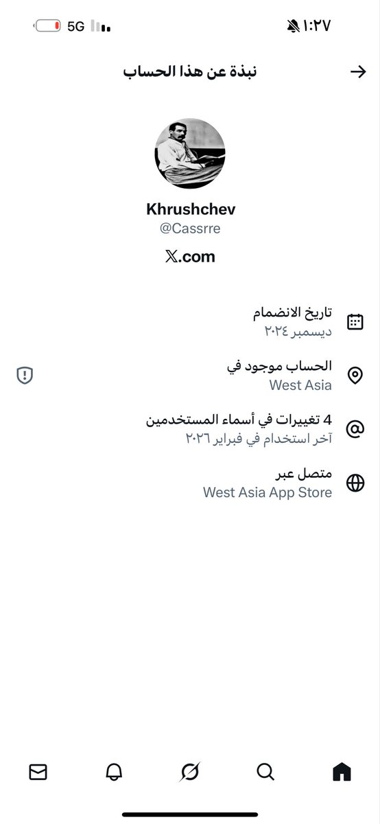 محمد الشهري tweet media
