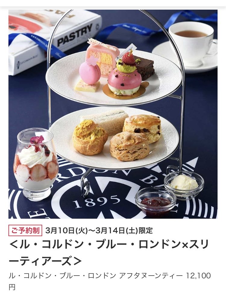 英国展、フランス展のあたまのなか tweet media