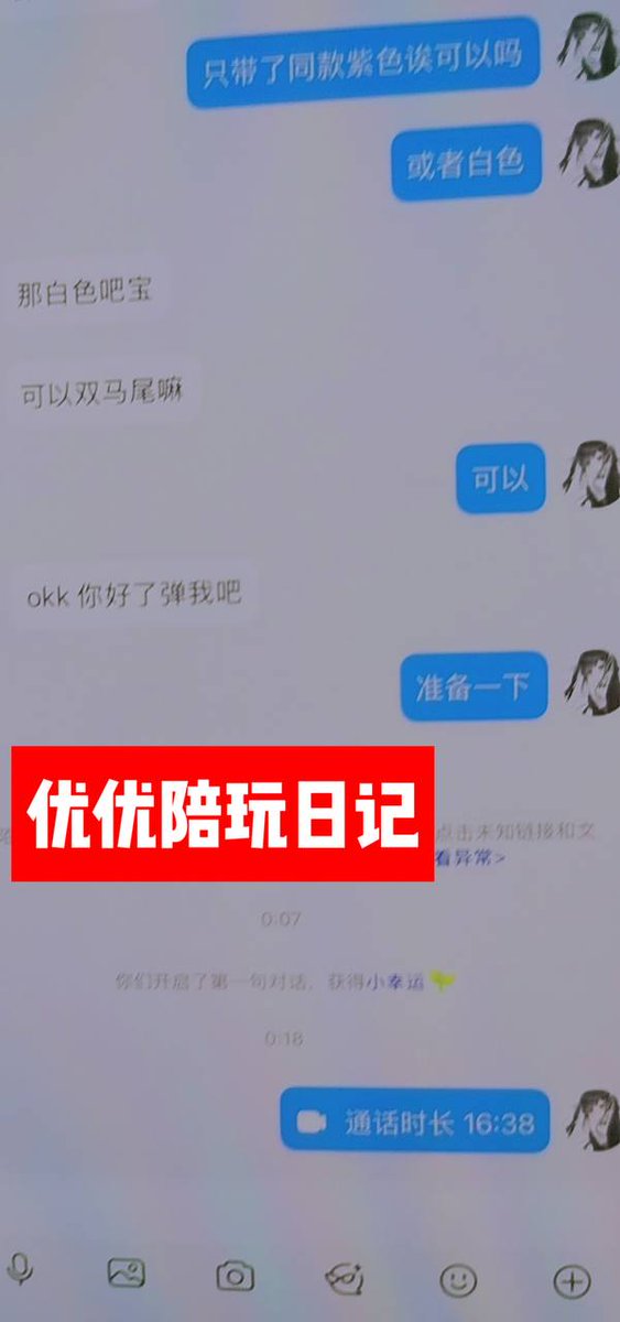 ShamsButt3's tweet photo. 日常随手好评
营业滴滴～ 五年老店，质量优质！
电报下单；https://t.co/wTHTS9HyKS https://t.co/sDZvOuIlqo