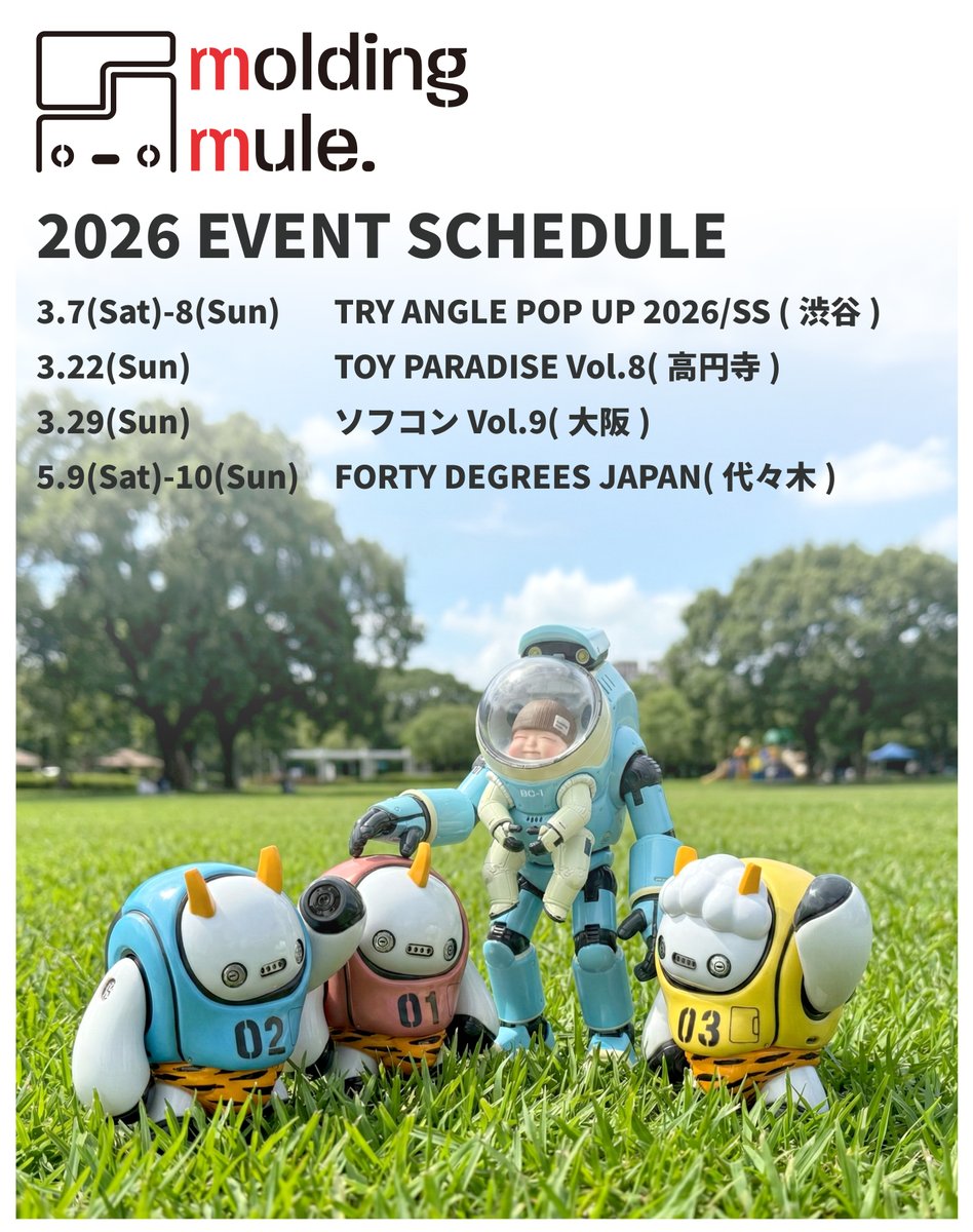 さいそう/齊藤壮平 WF2026W 2-07-15 (@Soheiheihei) / Posts / X