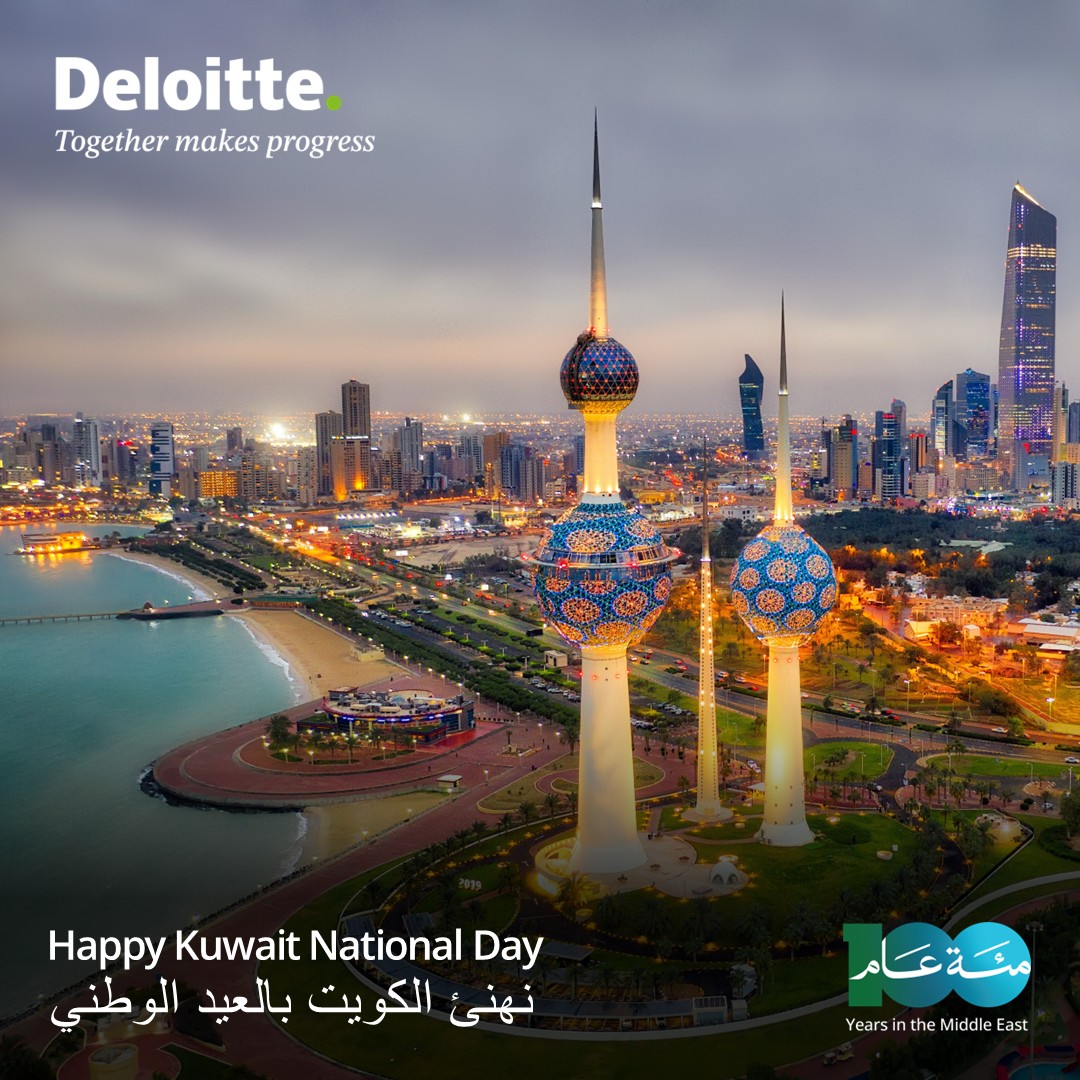 Deloitte Middle East tweet media