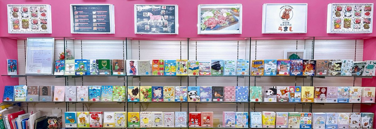 中野昇【ナカショウ】/薬剤師/福岡 (@sho_molth) / Posts / X