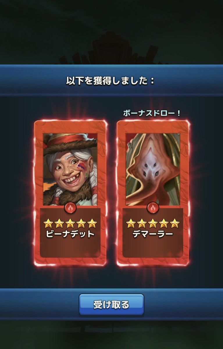 貯まってたシャドウコインで1回ポチッ。。。
ありがとうございますm(_ _)m

#エンパズ