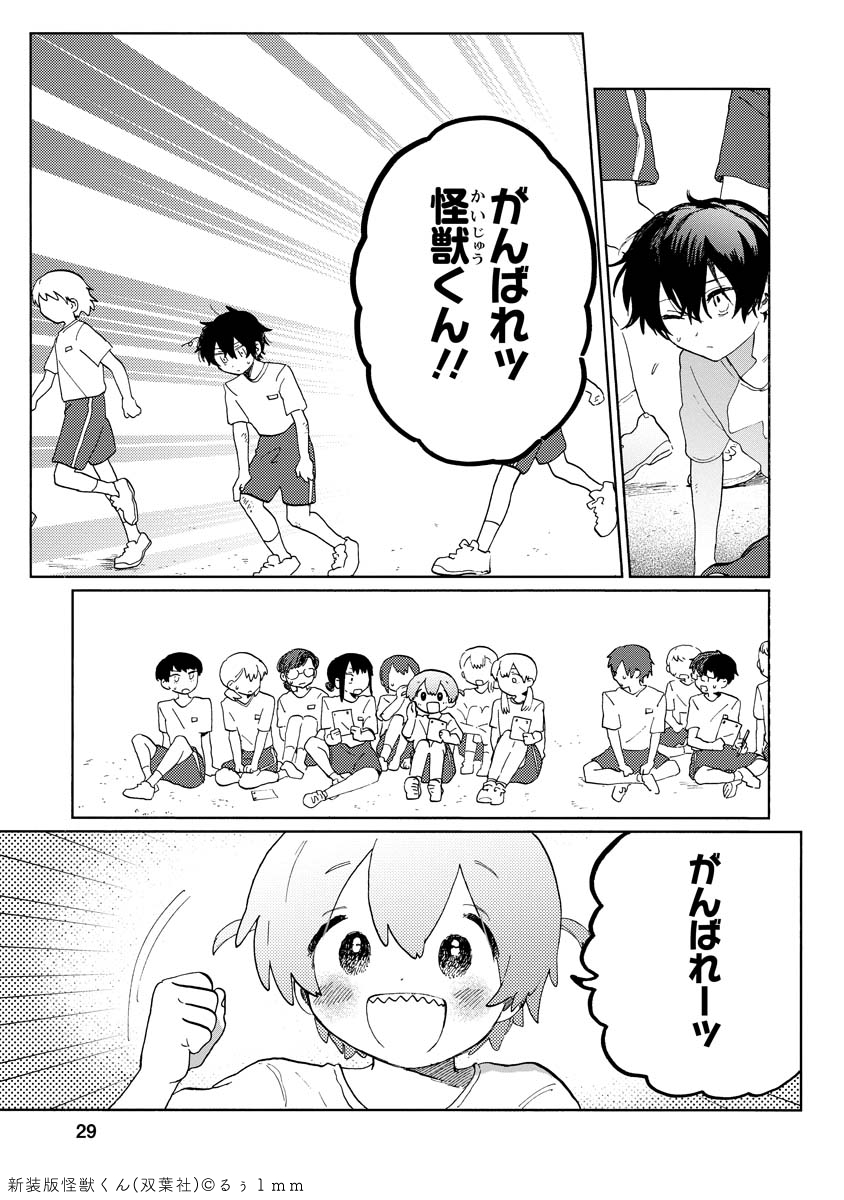 (5/12) 