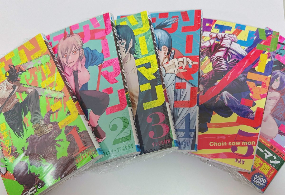 漫画の単行本買うのほんと数十年ぶりなのですが……📚