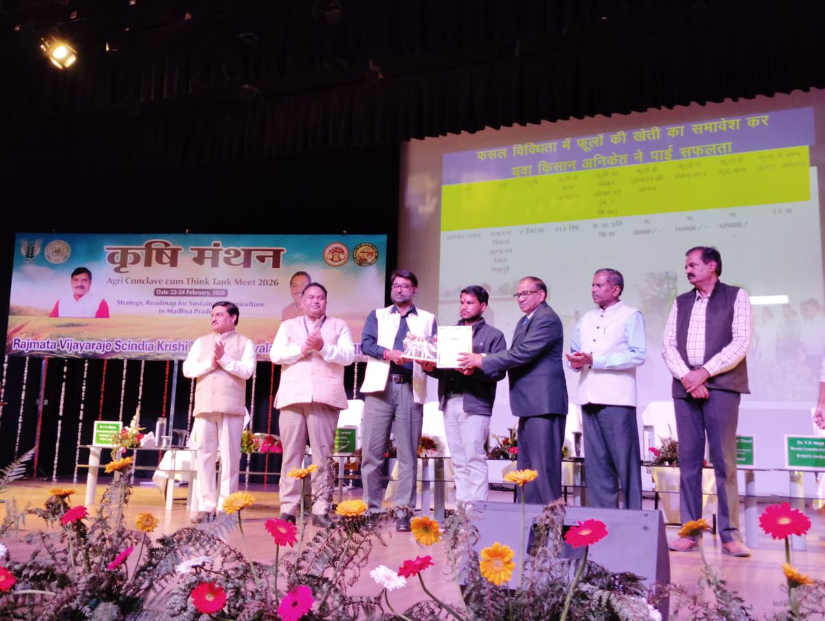 RVSKVV GWALIOR M.P. tweet media