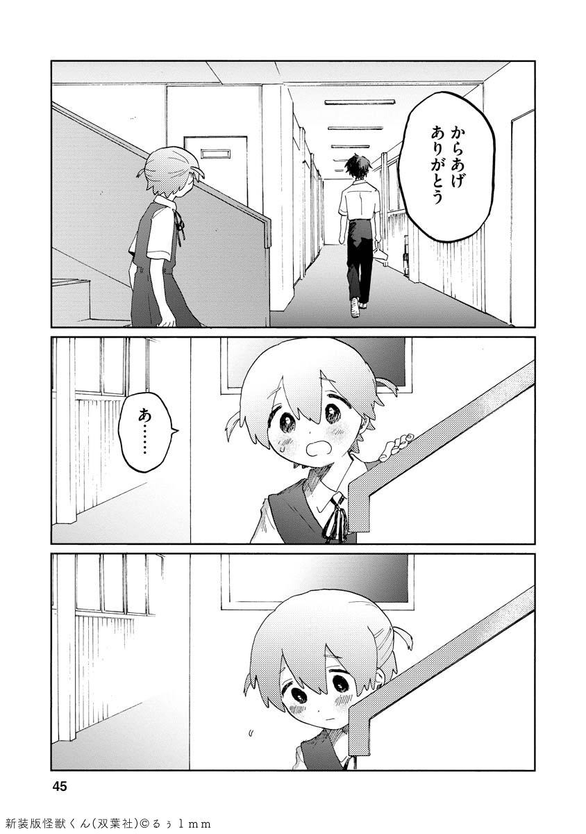 (9/12) 