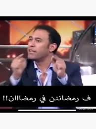 سل همة ع tweet media