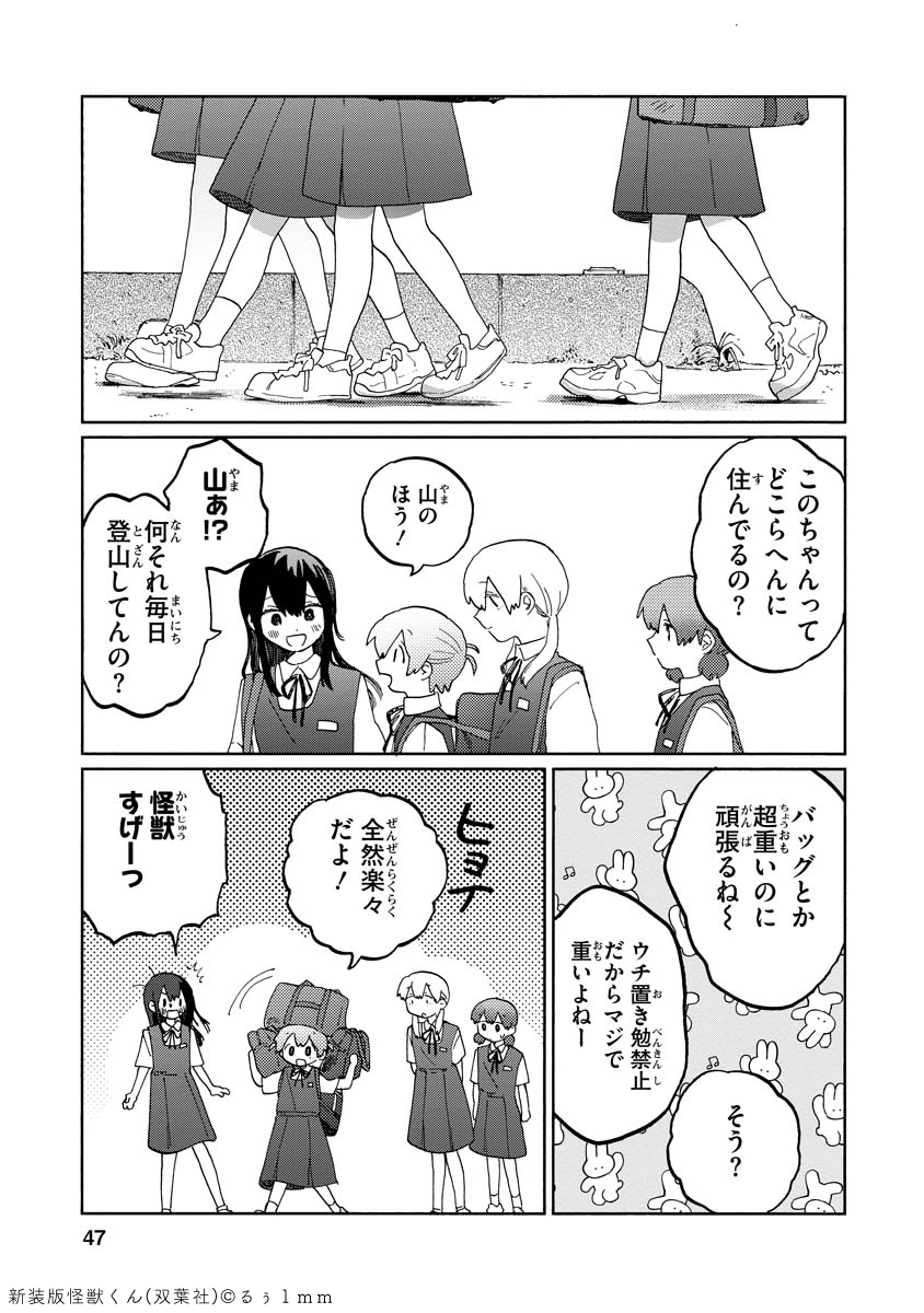 (9/12) 