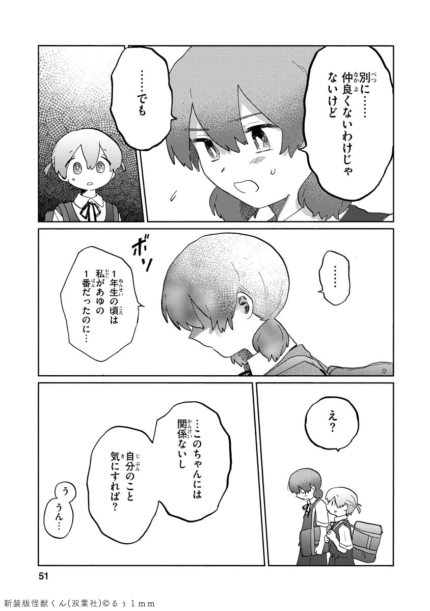 (10/12) 