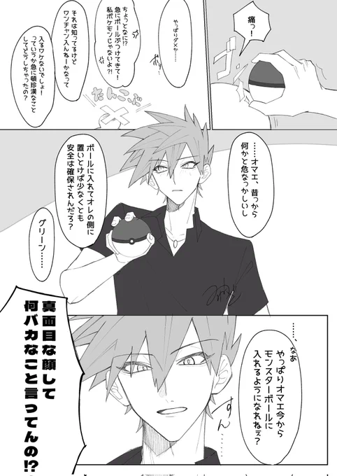 gr-n夢

様子のおかしいgr-nさん 