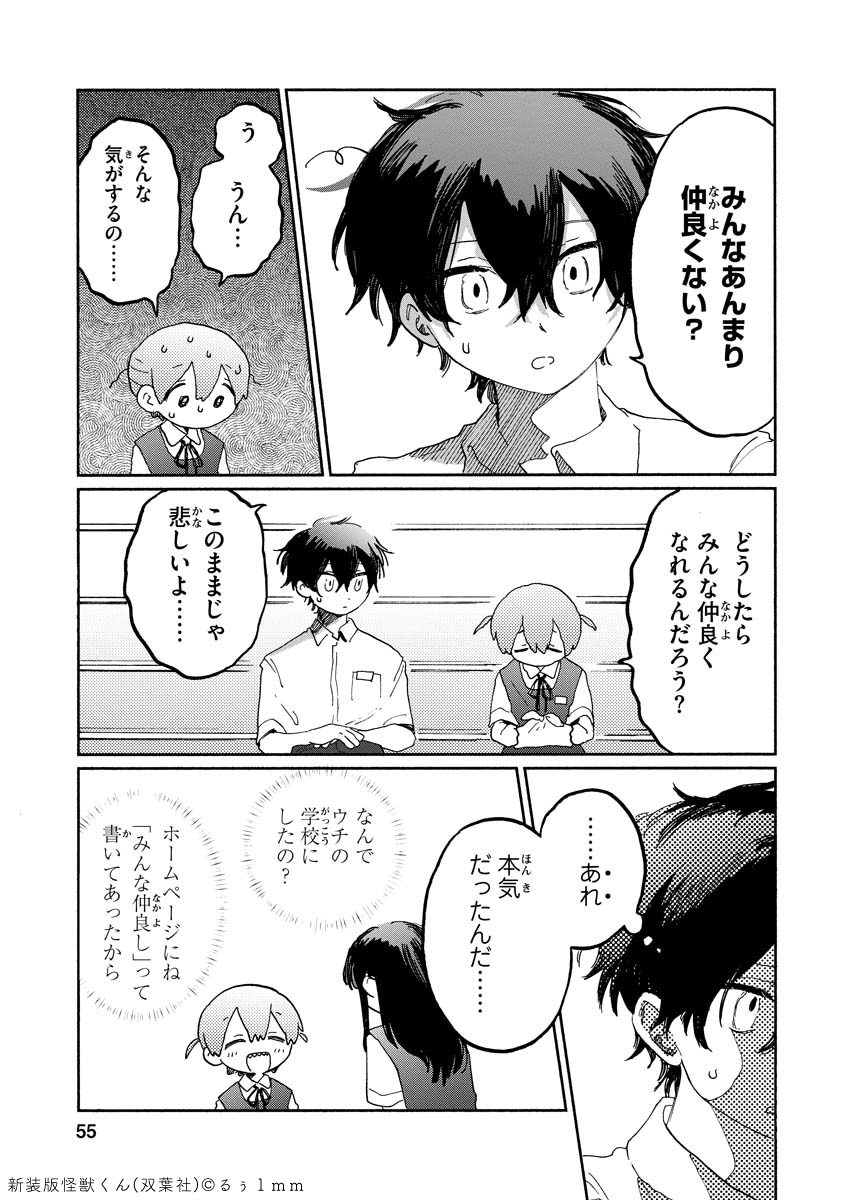 (11/12) 