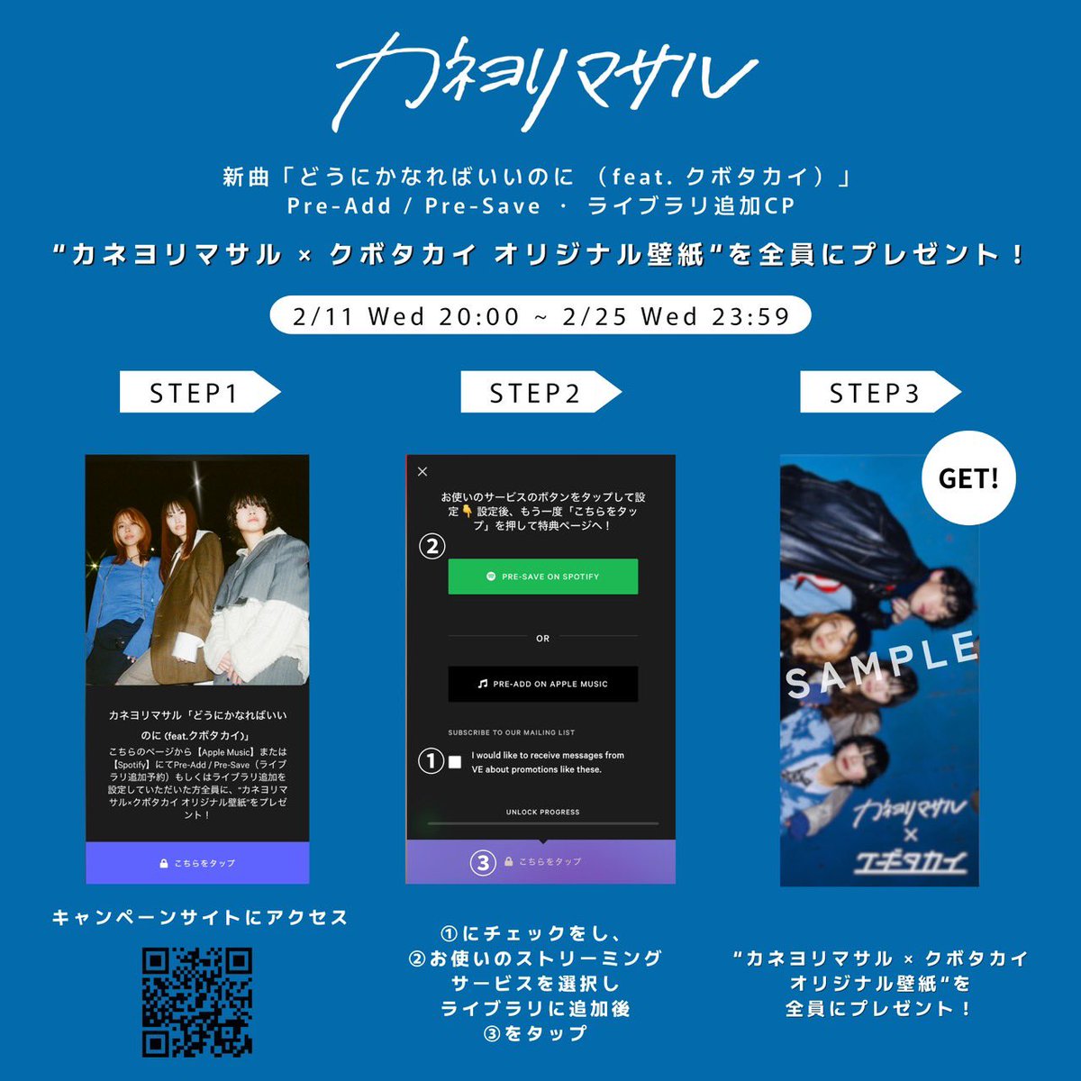 カネヨリマサル (@kaneyorimasaru) / Posts / X