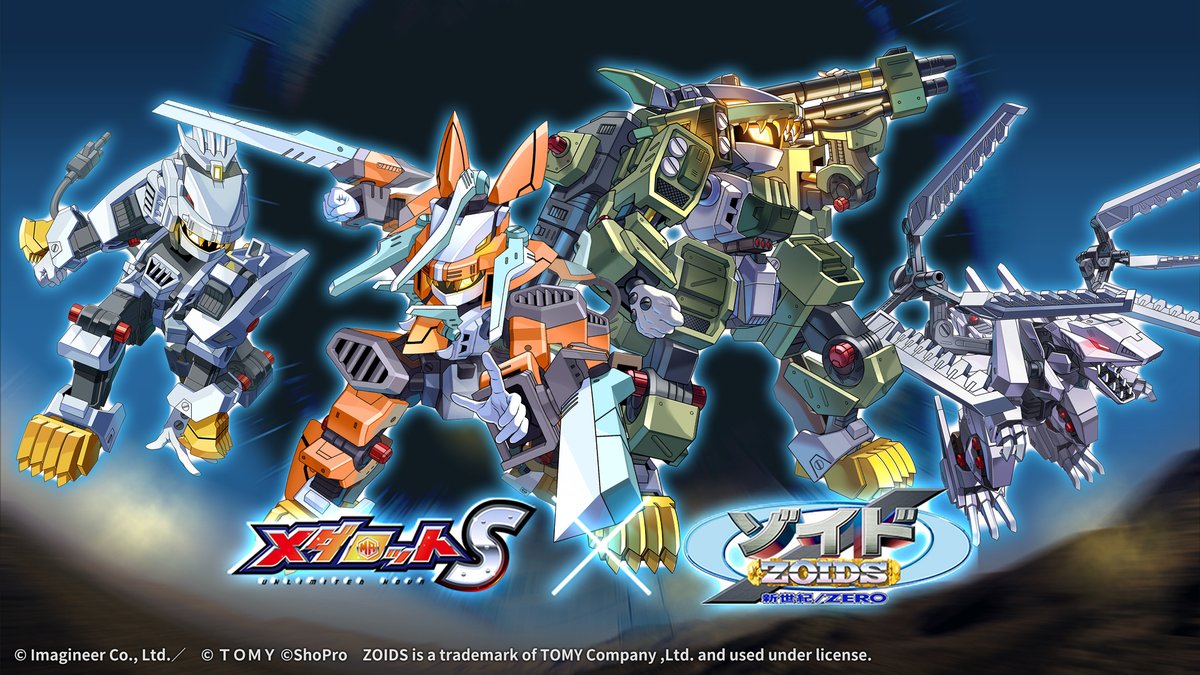 インサイド tweet media