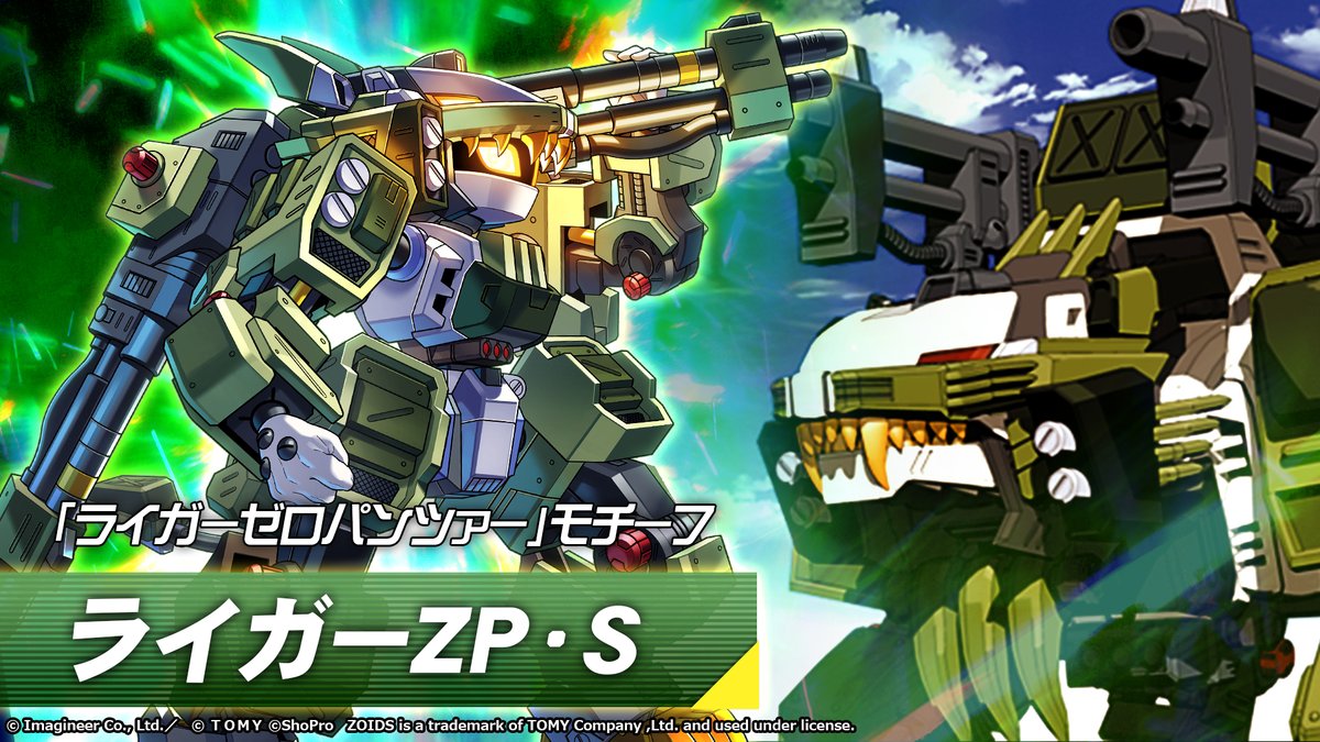 インサイド tweet media