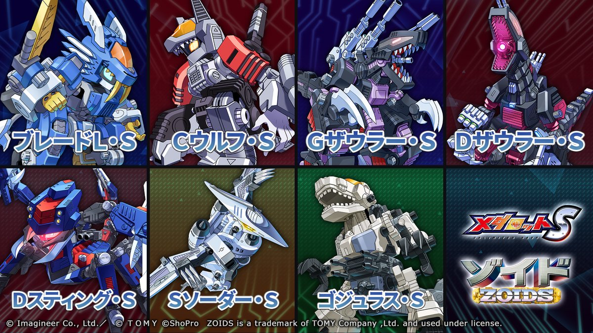 インサイド tweet media