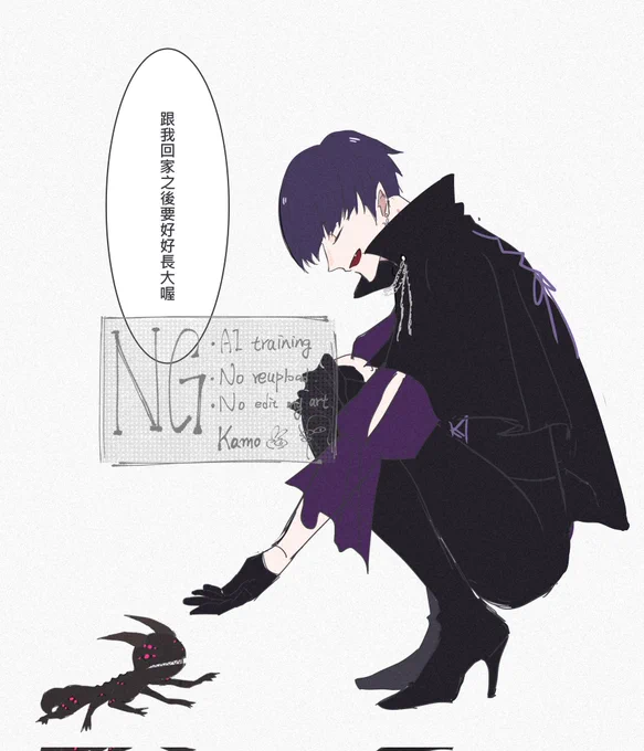 魔女集會🧙
#鳴保 #nrhs 