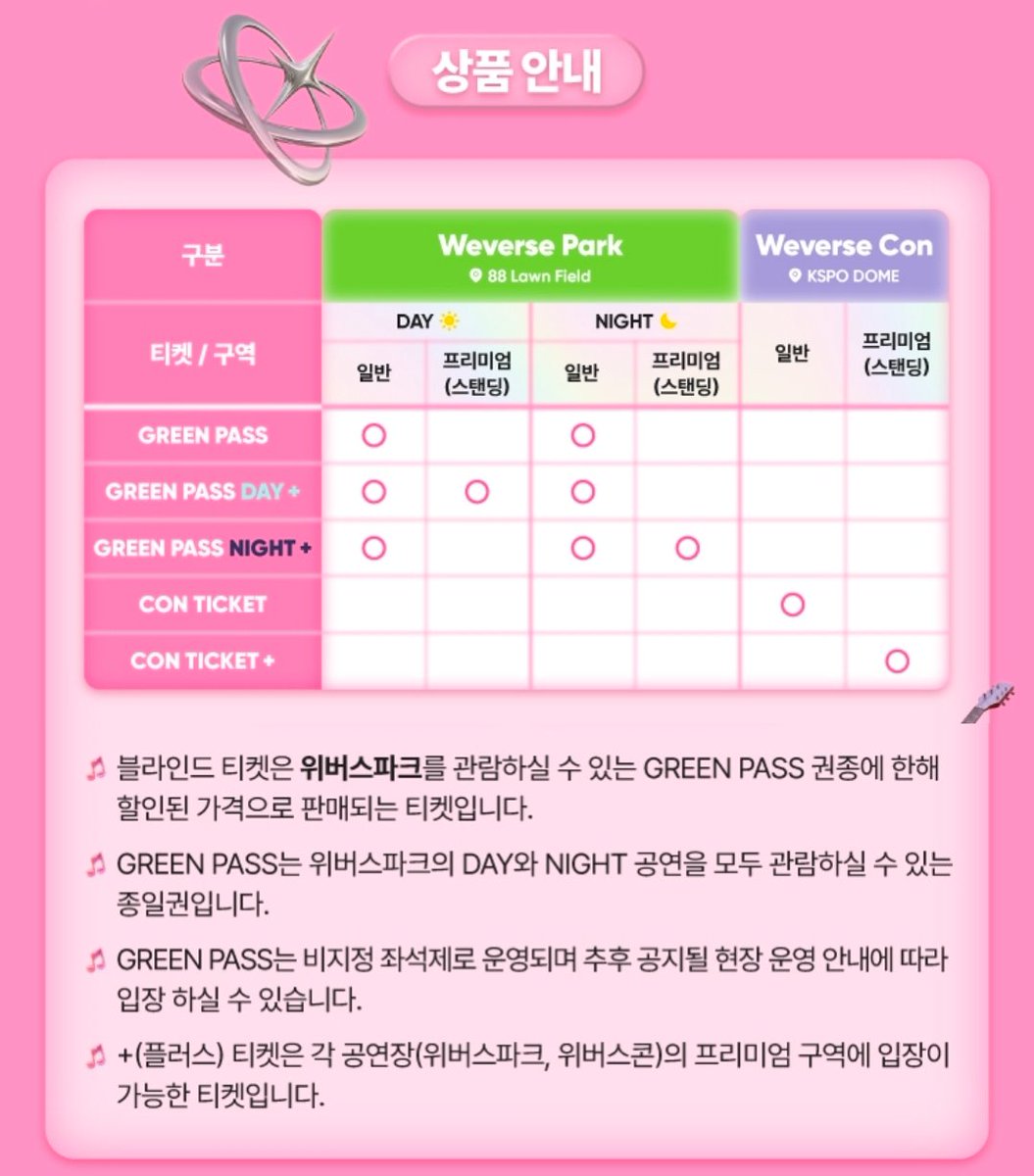 ❄️얼음별 tweet media