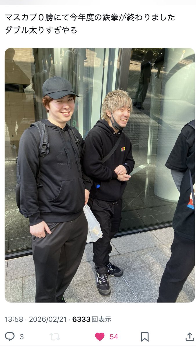 ダブル double tweet media