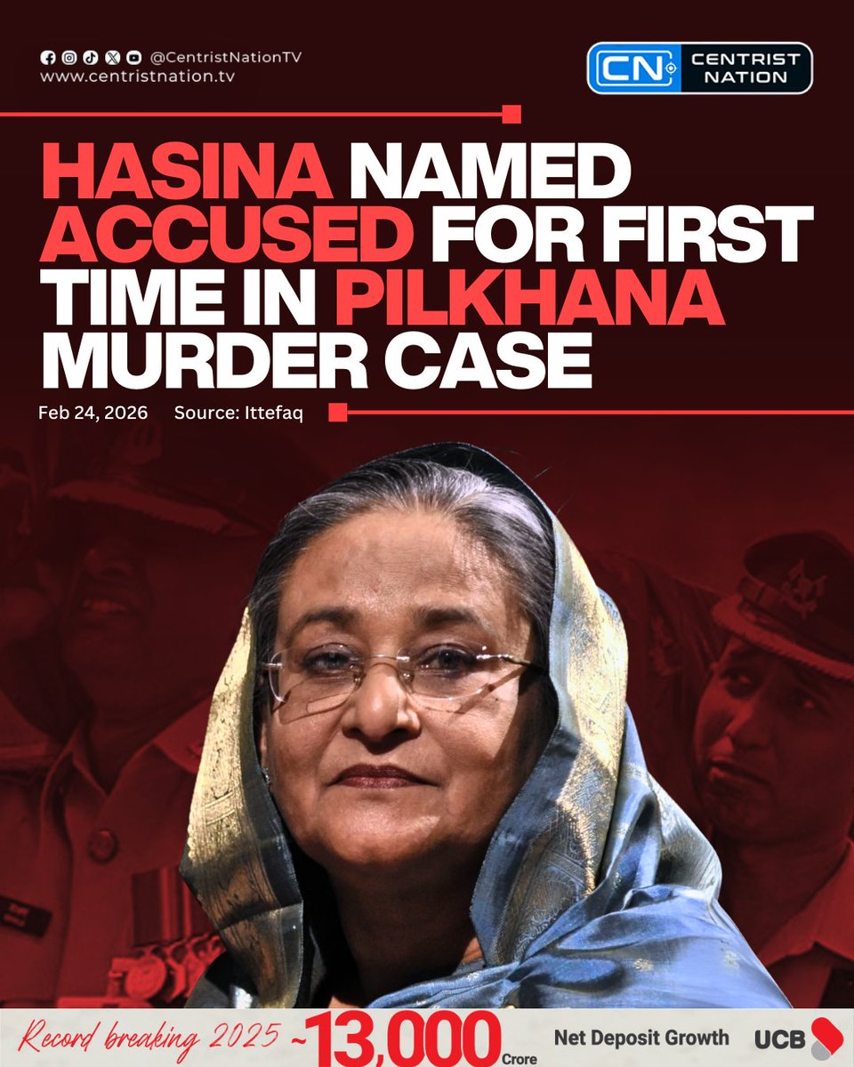 centristnattv's tweet photo. Sheikh Hasina has been named as an accused for the first time in the Pilkhana murder case, marking a major development in the long-running legal proceedings over the 2009 massacre at the Pilkhana headquarters.

#SheikhHasina #BDRMutiny #centristnation https://t.co/WbkahB10SO