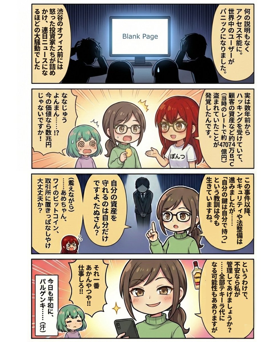 BuzzMint tweet media