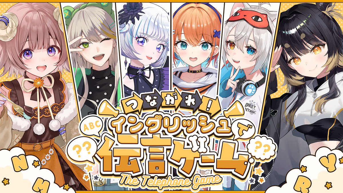 ||◤　　　　　　　　◥||   
             配信告知
||◣　　　　　　　　◢||

📍2/27 21時〜

第10回 つながれ！
イングリッシュで伝言ゲーム！💬

今回も素敵なメンバーに
お集まりいただきました✌️✧

まったり繋がってもらっちゃお~🌸

#つなイン

▼URL
youtube.com/live/Ft1_tkf3s…