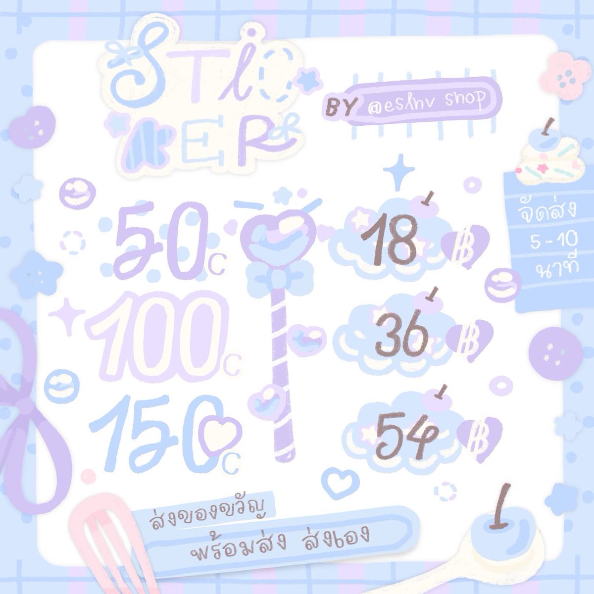 𓈒        ♡  Sticker  
theme - emoji - melody

   50 c — 18฿
   70 c — 26฿
   85 c — 34฿
   100 c — 36฿
   150 c — 54฿

 🚖 สั่งซื้อ : lin.ee/c7GonK0
ส่งเอง ส่งไว พร้อมส่ง 
   🥣 รับตัวแทนด้วยน้า

#สตกไลน์ #สติ๊กเกอร์ไลน์ #สติกเกอร์ไลน์ราคาถูก #ธีมไลน์