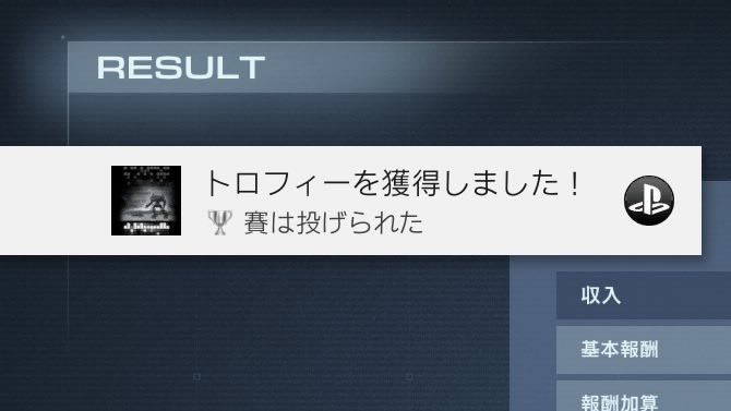 AC6！！！！！
3周全部！！！！！！
クリアしたぞぉォォォォォォォォ！！！！！
