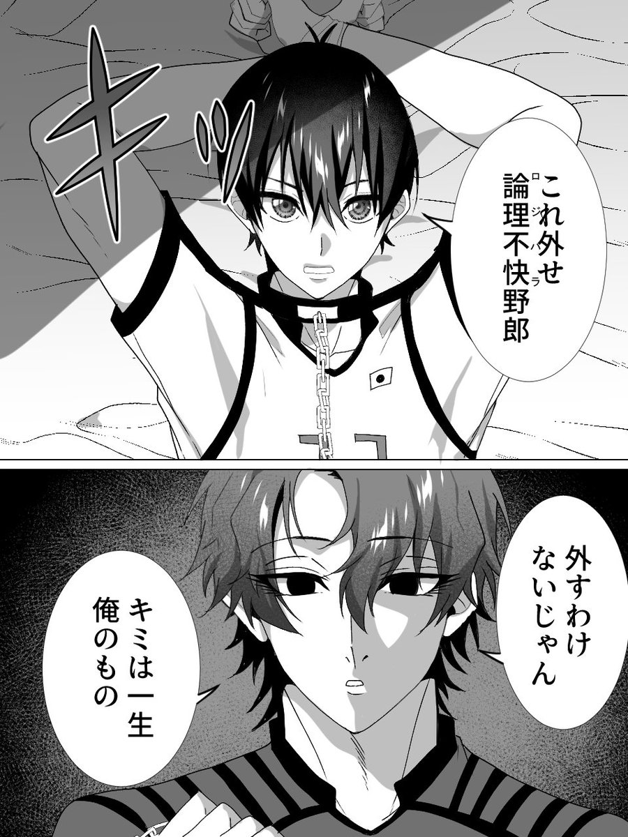 白雪 (@sirayukialisa) / Posts / X