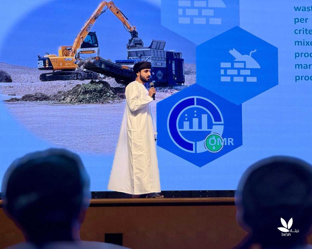 بيئــة | be’ah tweet media