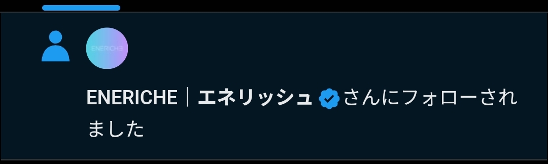 【ECT】らずふぃっしー tweet media