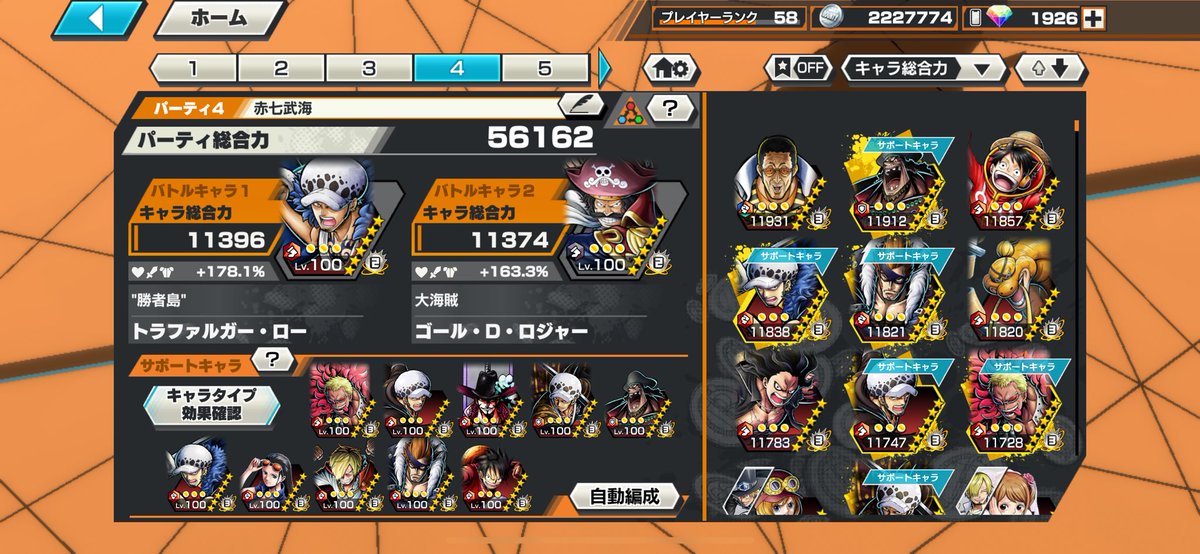とーき tweet media