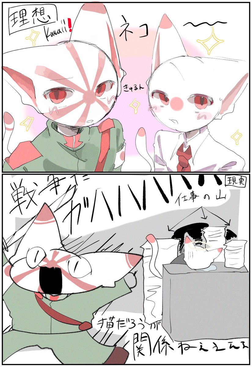 #カントリーヒューマンズ
#countryhumans
大遅刻🐈‍⬛の日