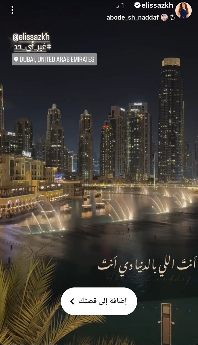 Abode||عبود tweet media