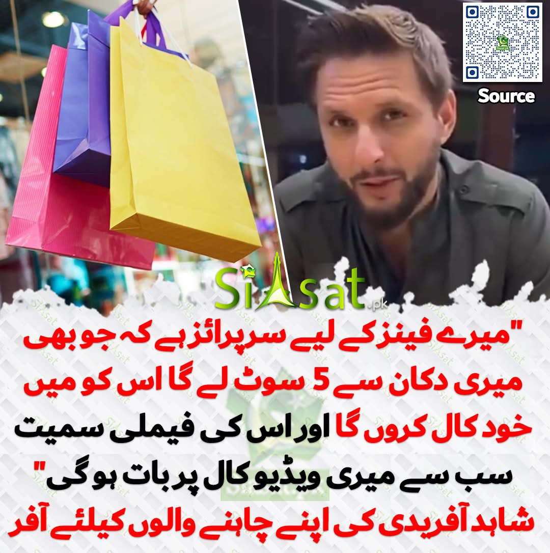 ناں خریدنا۔
گھٹیا کوالٹی ہے اور قیمت بھی بہت زیادہ۔ اس سے ہزار گنا بہتر ہے کہ پسند کا اچھا کپڑا خرید کر خود پرفیکٹ ناپ کا سِلوا لو۔