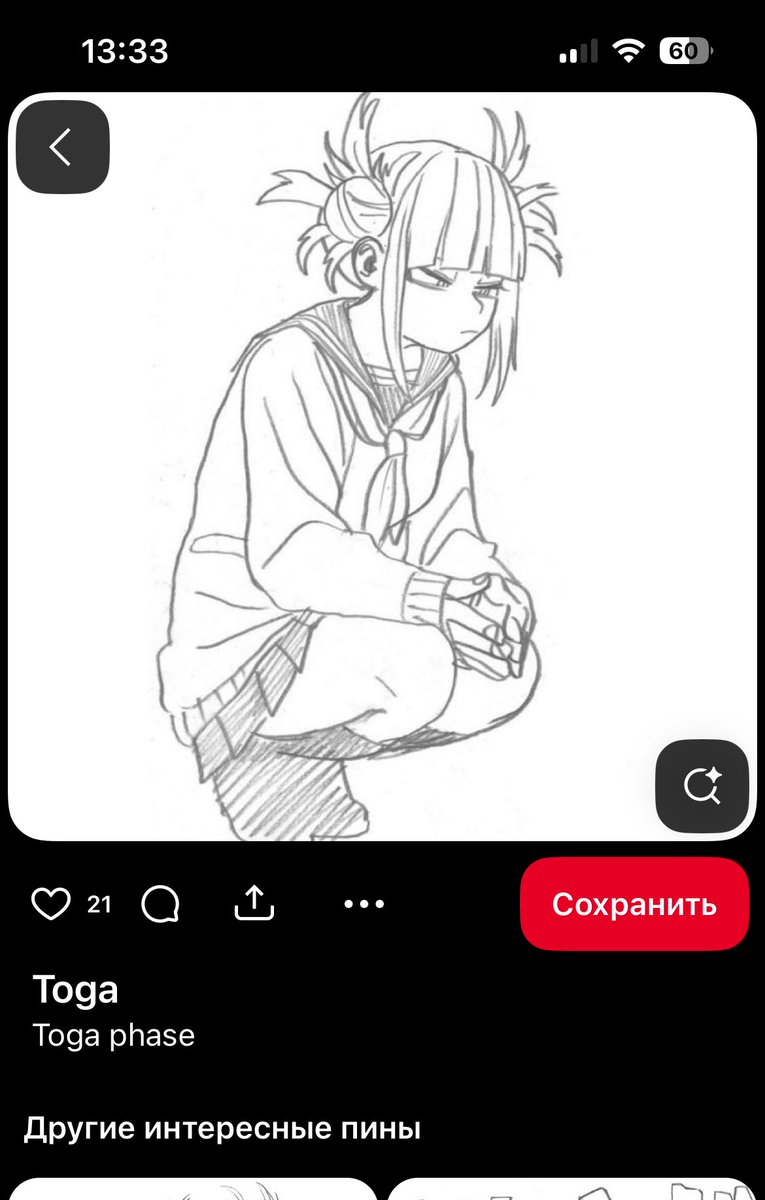 kysapeake's tweet photo. @hinaichiga @bj4bj минуту занял поиск. как ты можешь вести себя как быдло и при этом доказывать свою ценность корявыми перерисовками? https://t.co/AYbvQFUjBx