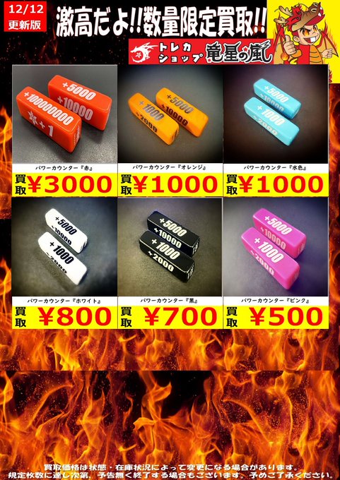 🔥ｳﾞｧﾝｶﾞｰﾄﾞ 高価買取🔥 ⚡( 🔥皿🔥)╮📢≪02/24更新 🌟数量限定