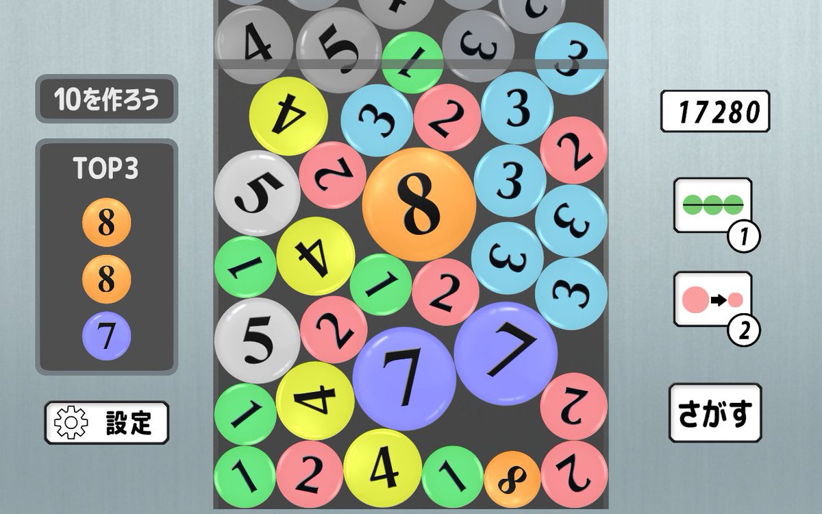 shadowlove@新ゲームアプリRing in Ringリリース tweet media