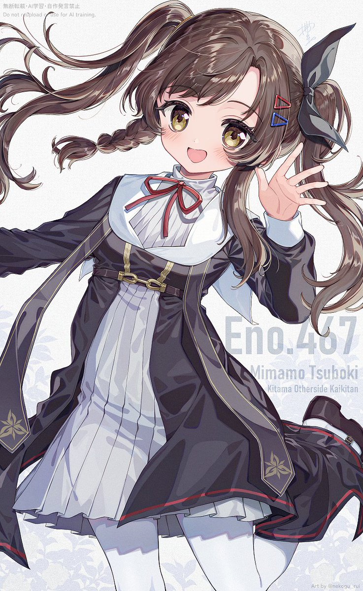 Skebリクエストありがとうございました！👋✨