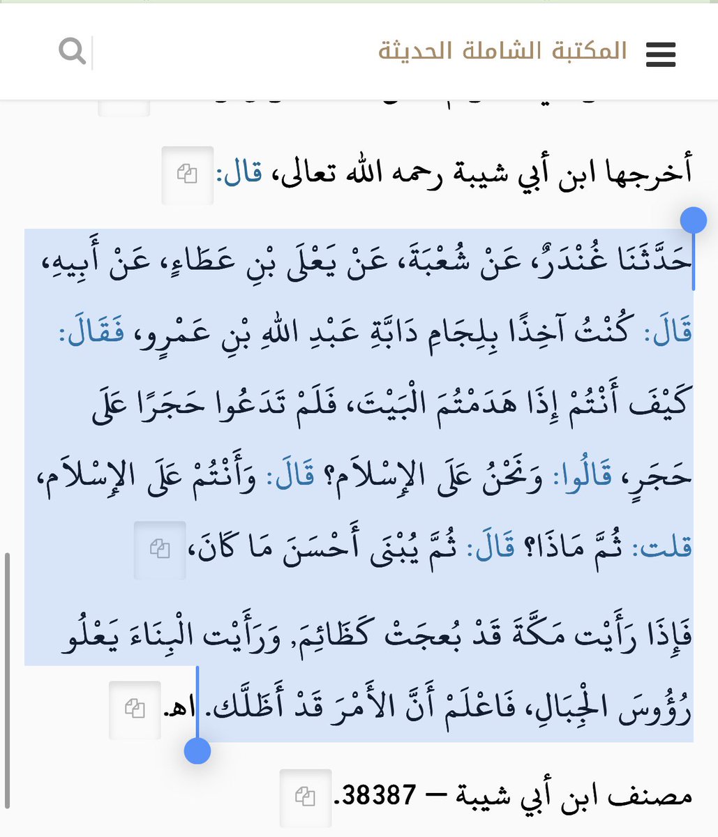 عزام بن ماجد الزهراني | ⚖️ tweet media