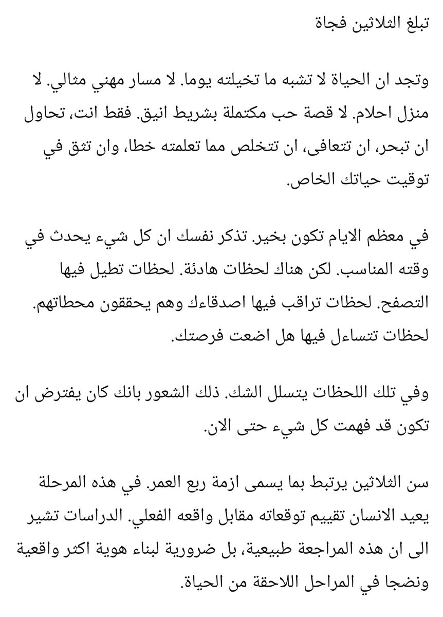 bokhary20's tweet photo. https://t.co/LOB3buptLt