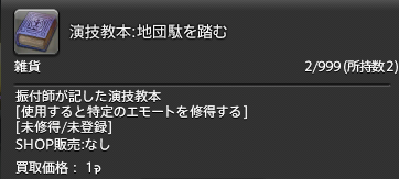 Twilight3370's tweet photo. 強運😤😤 https://t.co/ECt1witUid