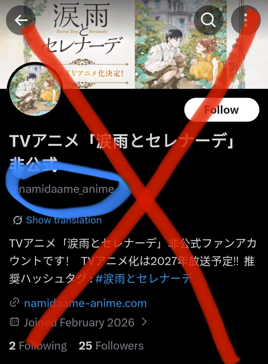 Sugoi LITE tweet media