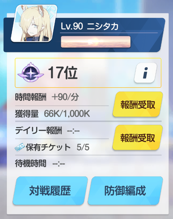 Post by ニシタカ on X: やりますかぁ