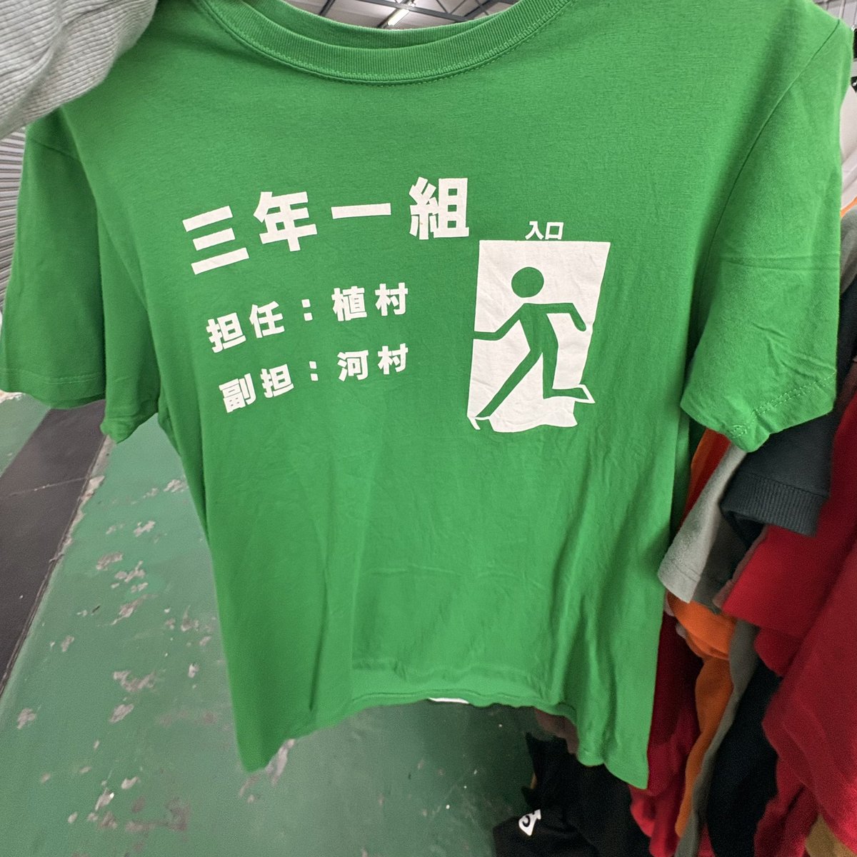 JCSsub's tweet photo. マレーシアのセカスト
こうゆうのあるから見てて楽しい(￣∇￣)

#jcs #マレーシア留学 #secondstreet https://t.co/bCYtyya9RZ