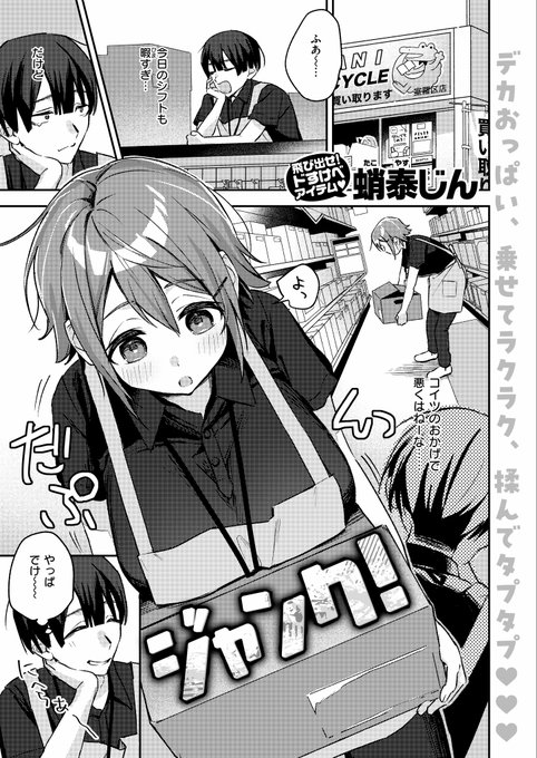 もしも本当に時間停止ができたときは……

【1/3】 