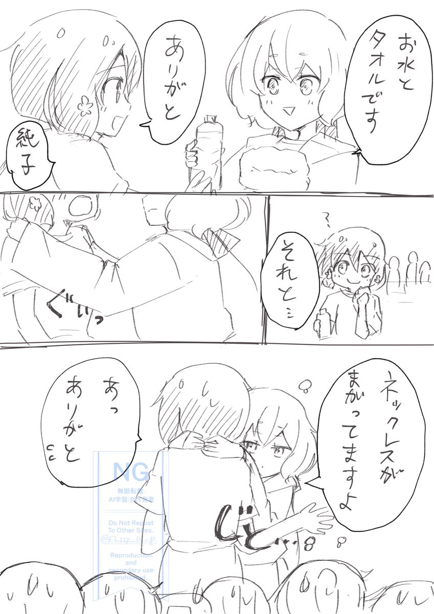 えるさん tweet media